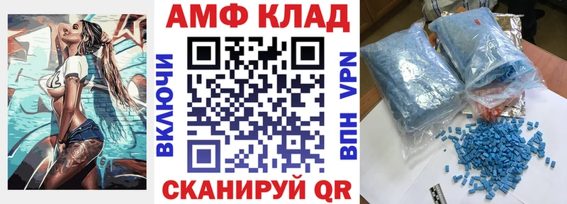 мега рабочий сайт  Ленинск  АМФЕТАМИН Розовый 