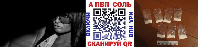 магазин продажи kraken Альфа ПВП СК КРИС Ленинск