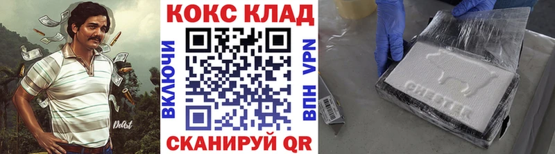 COCAIN 99%  сайты даркнета наркотические препараты  Ленинск 
