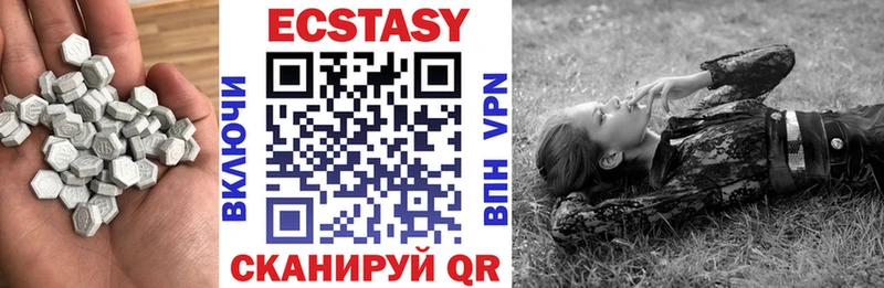 Ecstasy Cube  как найти закладки  Ленинск 