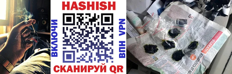 ГАШ гашик  где продают   Ленинск 