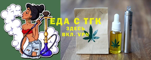 бутик Рославль