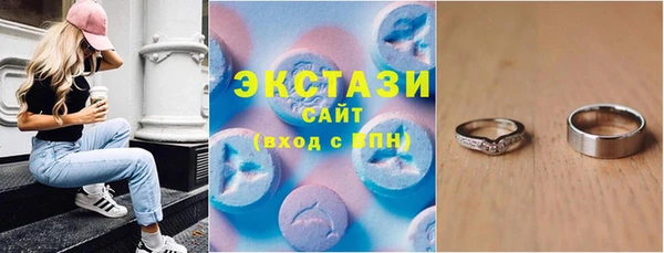 эйфоретик Баксан