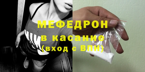 винт Россошь