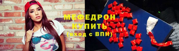 эйфоретик Баксан