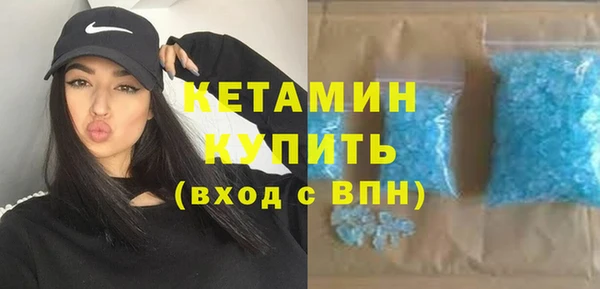 эйфоретик Баксан