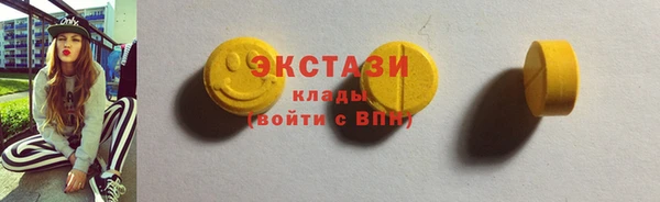 винт Россошь