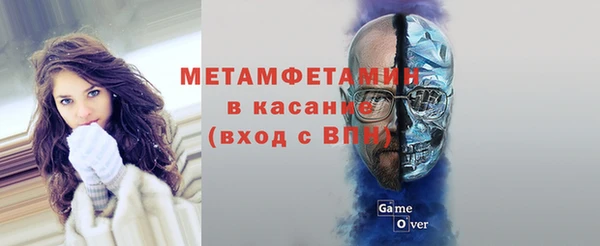 бутик Рославль