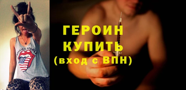 эйфоретик Баксан
