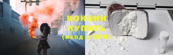 кокаин колумбия Балабаново