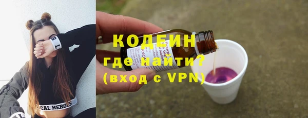 эйфоретик Баксан