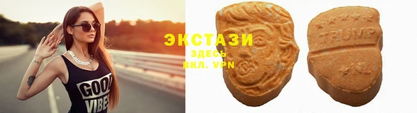 эйфоретик Баксан