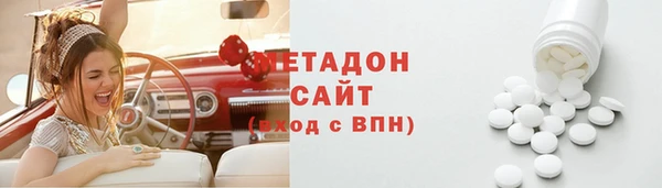 бутик Рославль