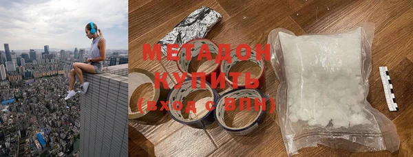 бутик Рославль