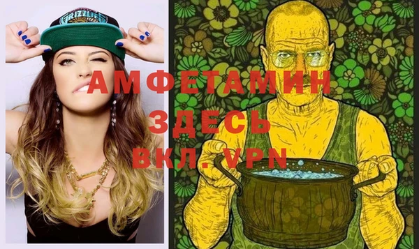 а пвп мука Балахна