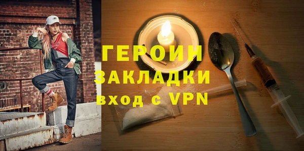 эйфоретик Баксан