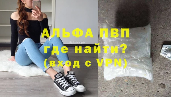 а пвп мука Балахна