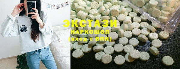 эйфоретик Баксан