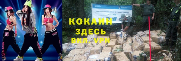 альфа пвп VHQ Белоозёрский