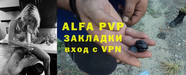 а пвп мука Балахна