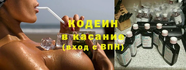первитин Ростов