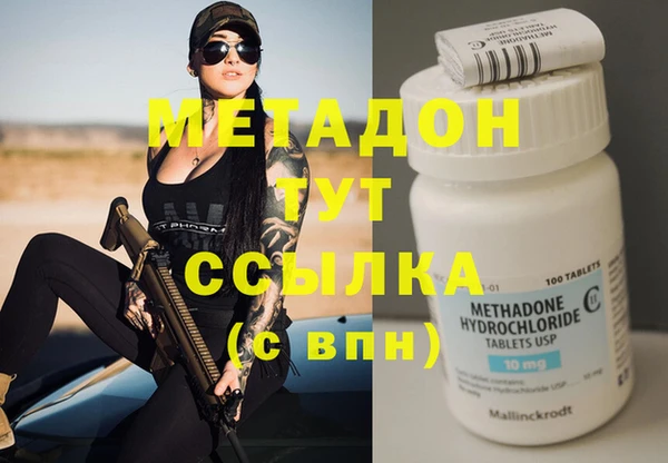 первитин Ростов