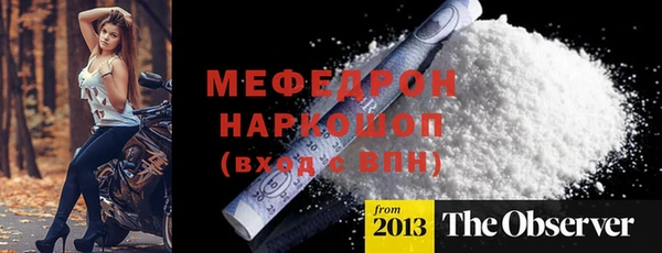 а пвп мука Балахна