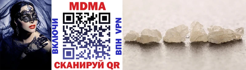 дарк нет Telegram  Ленинск  МДМА crystal 