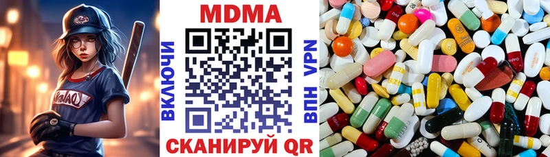 MDMA молли Ленинск