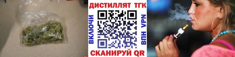 где продают наркотики Ленинск ТГК жижа