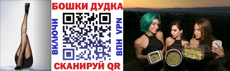 кракен ONION  Ленинск  Канабис VHQ 